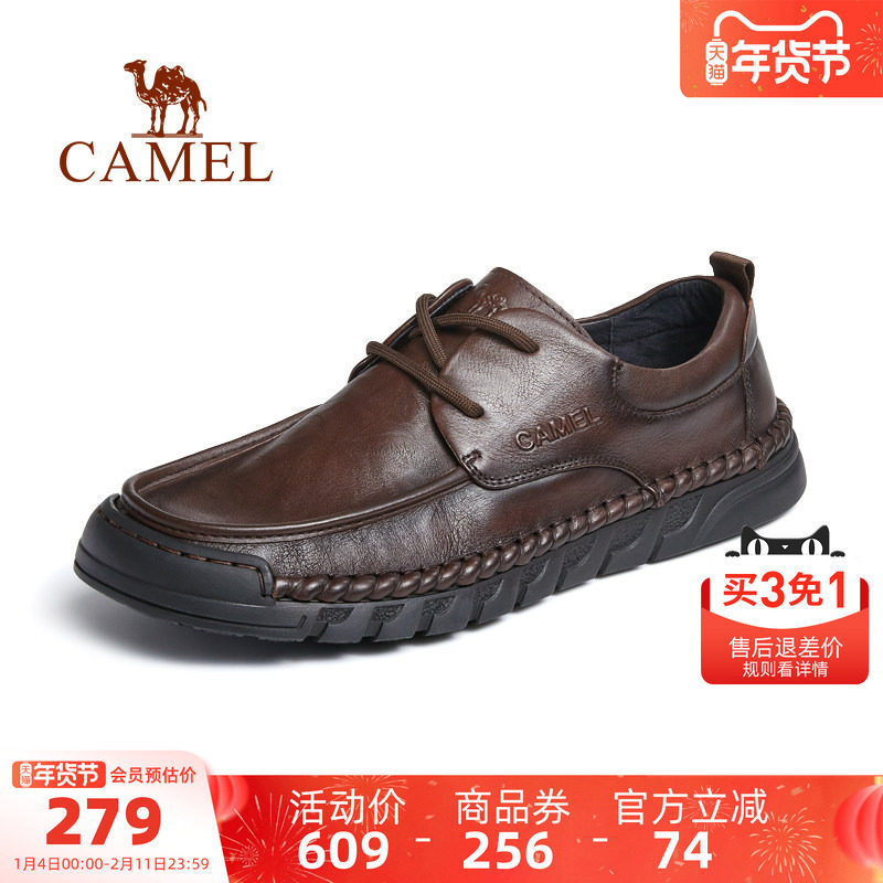 骆驼男鞋2025秋季新款柔软牛皮轻盈防滑经典商务皮鞋男乐福豆豆鞋,流行男鞋,乐福鞋（豆豆鞋）,淘宝优惠券,粉丝福利购,淘宝优惠卷