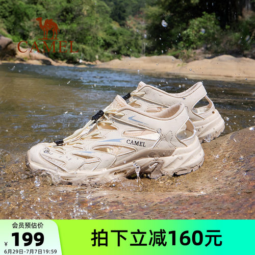 骆驼户外休闲鞋女士夏季新款透气洞洞鞋轻便女鞋涉水鞋运动凉鞋男