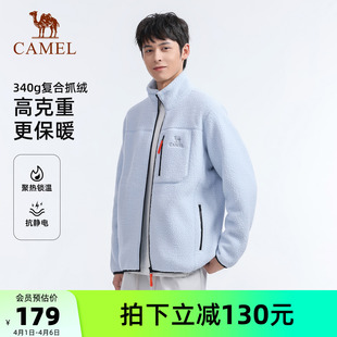 双面加绒保暖抗静电冲锋衣内胆 骆驼户外抓绒衣羊羔绒外套男女同款