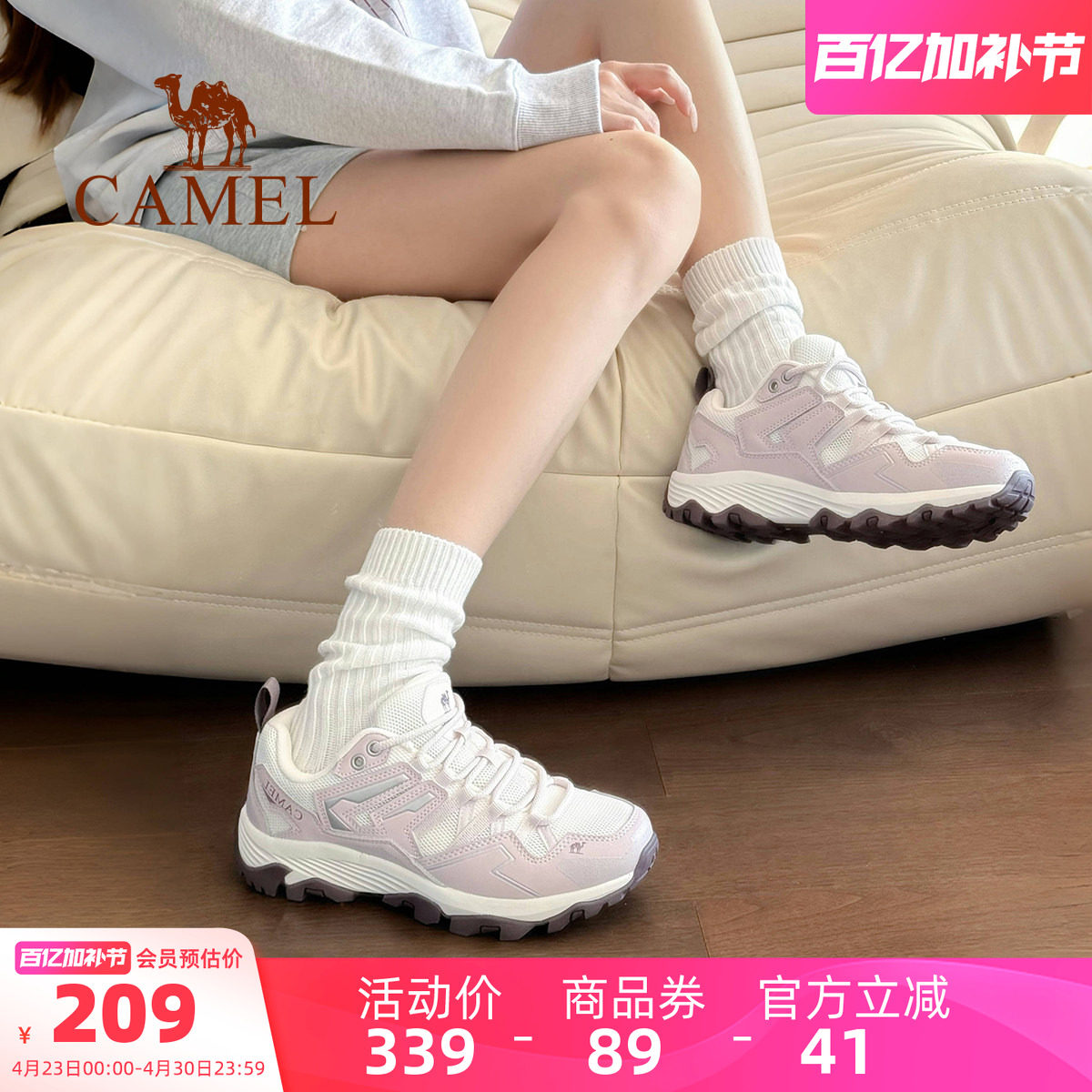 王俊凯同款骆驼昆仑山登山鞋女款夏季轻便透气耐磨防滑户外鞋男鞋