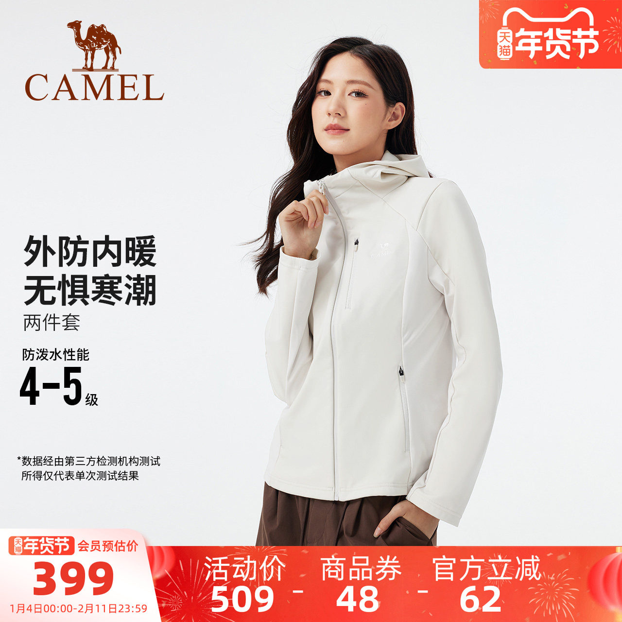 骆驼瑜伽外套女秋冬保暖休闲徒步户外修身针织外套防水加绒运动服,运动/瑜伽/健身/球迷用品,瑜伽外套,淘宝优惠券,粉丝福利购,淘宝优惠卷