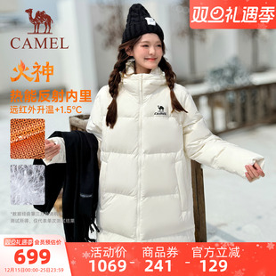 男款 女款 90绒加厚连帽拒水羽绒外套 冬季 骆驼火神羽绒服北影中长款