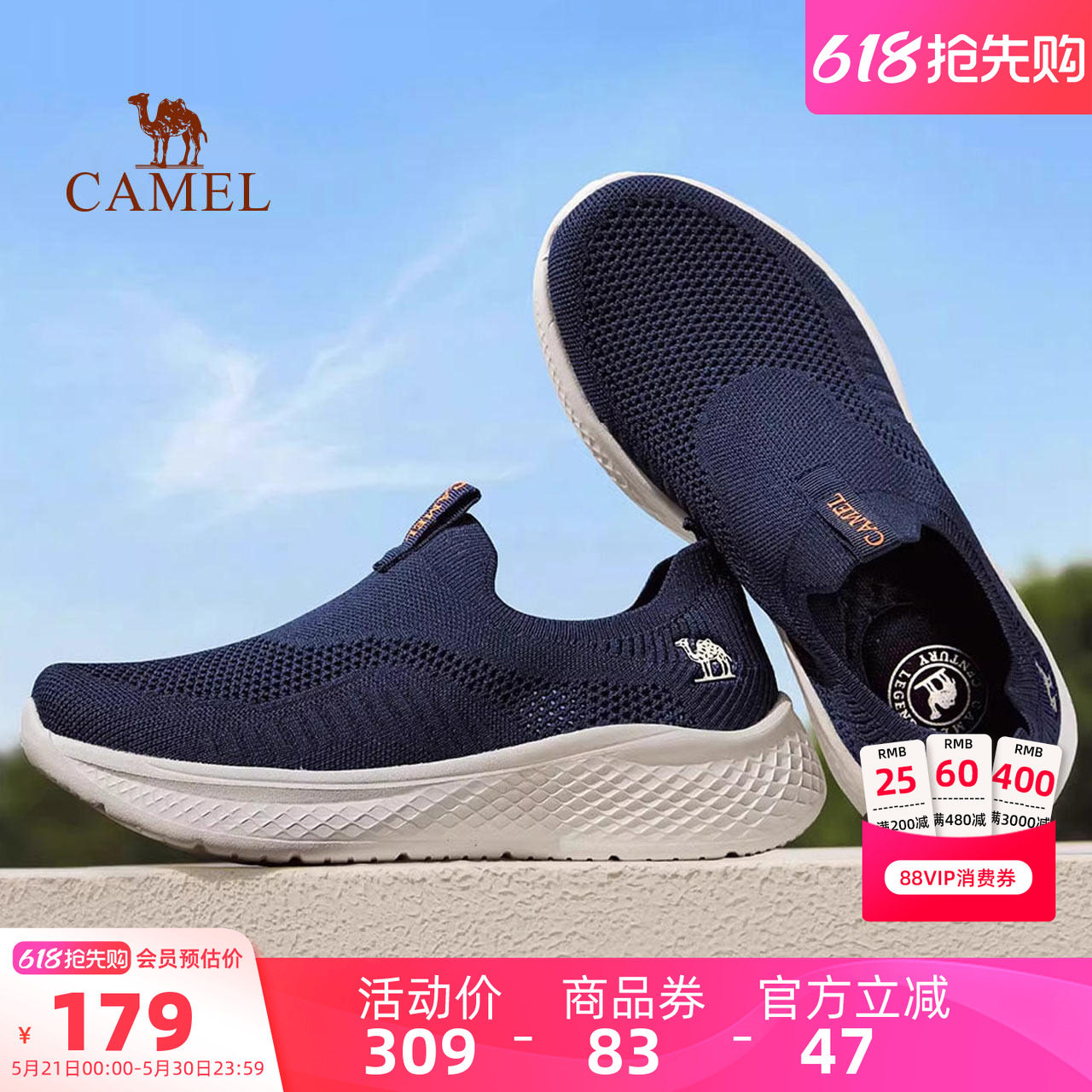 父亲节礼物骆驼男鞋夏季新款透气健步爸爸鞋一脚蹬网面运动休闲鞋