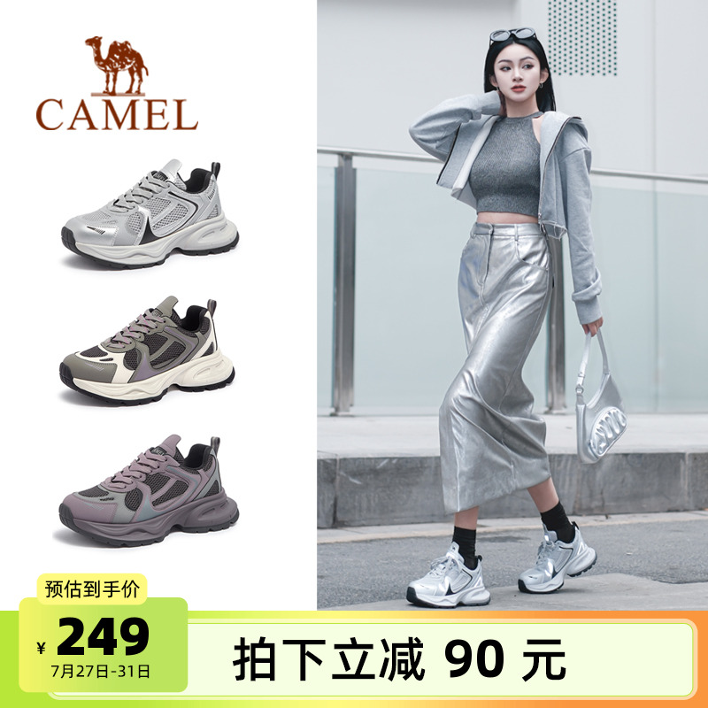 Camel/骆驼户外运动老爹鞋