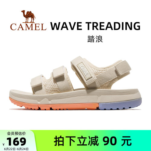 骆驼运动凉鞋官方旗舰店夏季新款