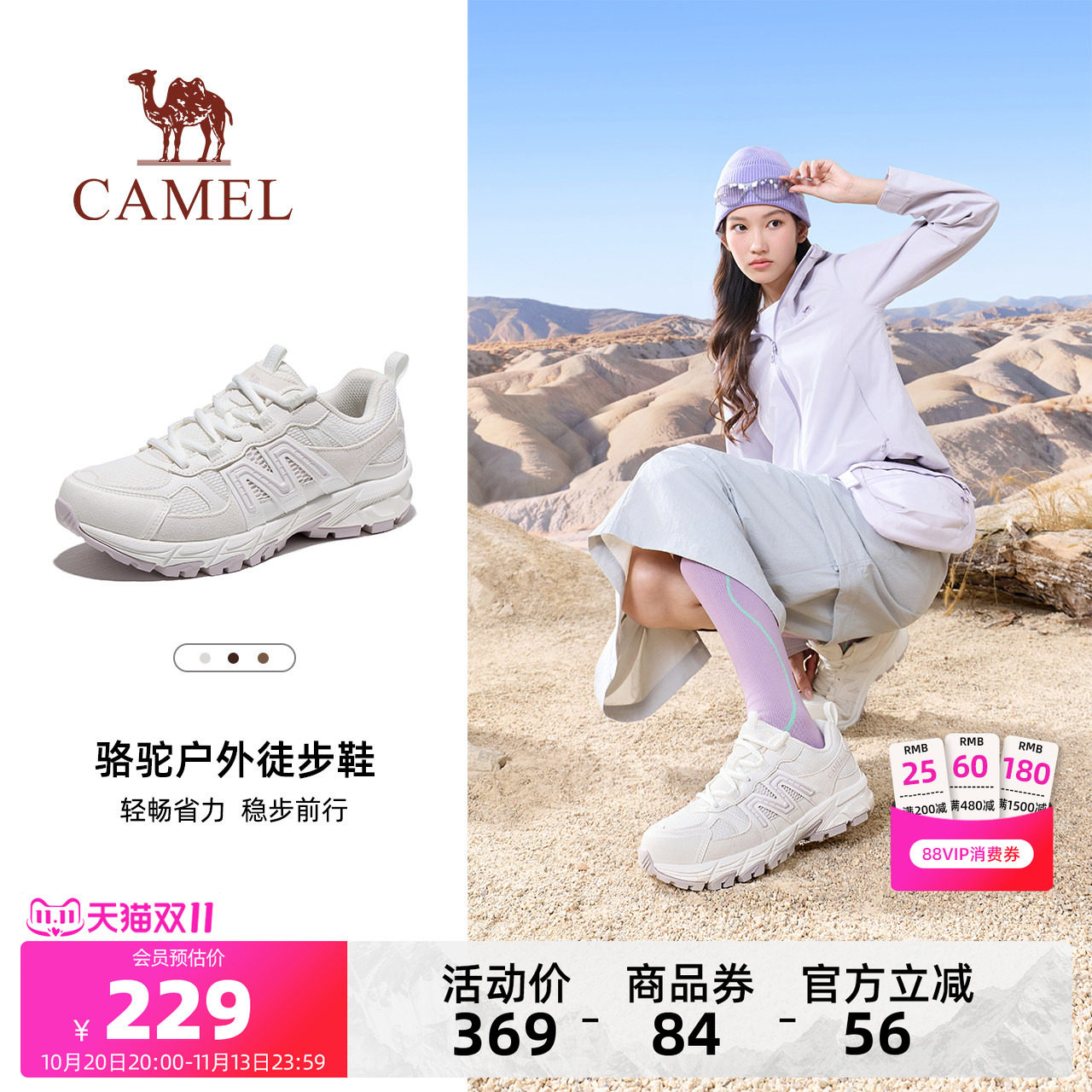 骆驼女鞋腾龙3登山鞋2026秋季新款户外运动鞋女耐磨徒步休闲鞋子