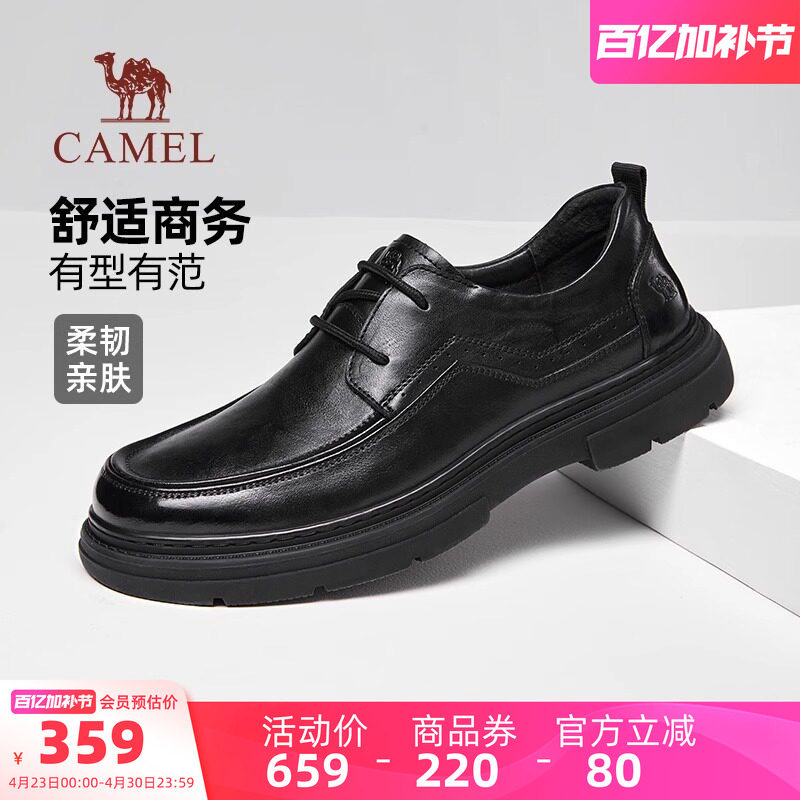 骆驼户外休闲鞋2026春夏新款舒适真皮鞋显高软底结婚鞋男商务皮鞋