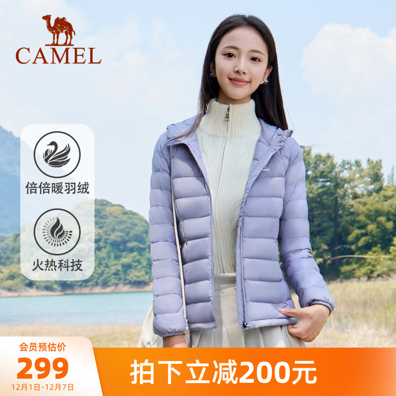 男短款轻薄羽绒服camel保暖立领