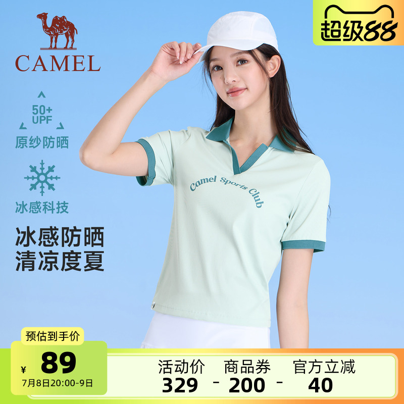 骆驼瑜伽上衣女短款t恤夏季运动POLO衫冰感防晒美式休闲短袖上衣
