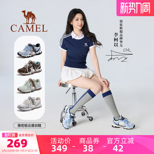 女鞋 骆驼轻云德训鞋 2026春季 新款 女 户外休闲运动鞋 李柯以同款
