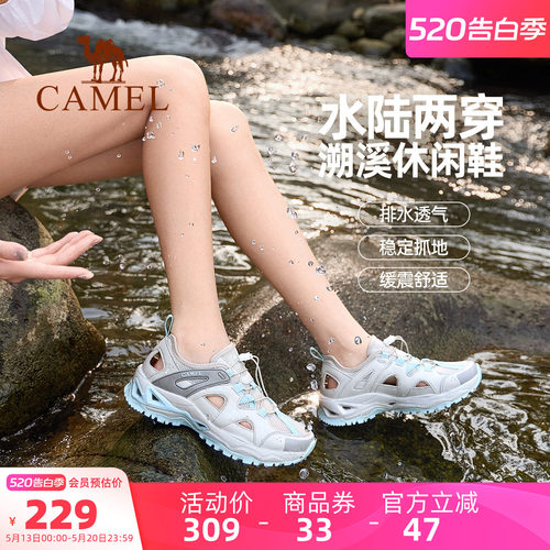 骆驼户外凉鞋女夏季新款溯溪鞋镂空防滑透气涉水鞋钓鱼鞋运动男鞋