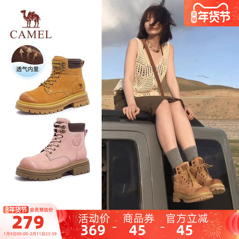骆驼女鞋2025秋季新款马丁靴英伦风大黄靴厚底短筒靴工装靴登山鞋,女鞋,马丁靴,淘宝优惠券,粉丝福利购,淘宝优惠卷
