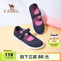 骆驼女鞋夏季妈妈鞋女款布鞋大码运动鞋休闲鞋中年健步透气网鞋子