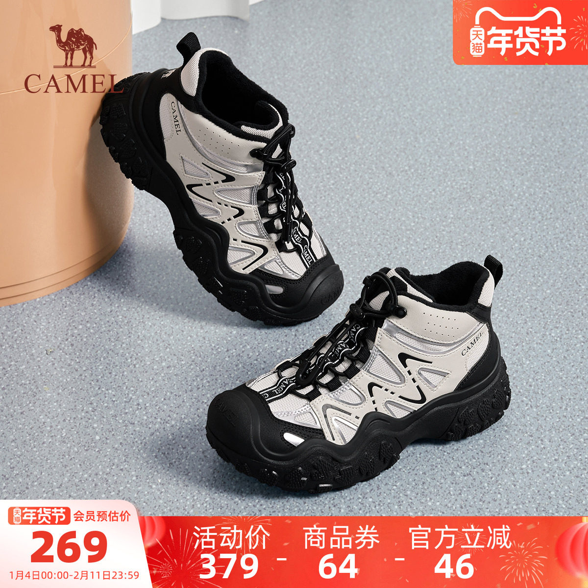 骆驼女鞋秋冬季款户外丑萌鞋女高帮运动鞋加绒登山徒步休闲鞋,女鞋,棉鞋,淘宝优惠券,粉丝福利购,淘宝优惠卷