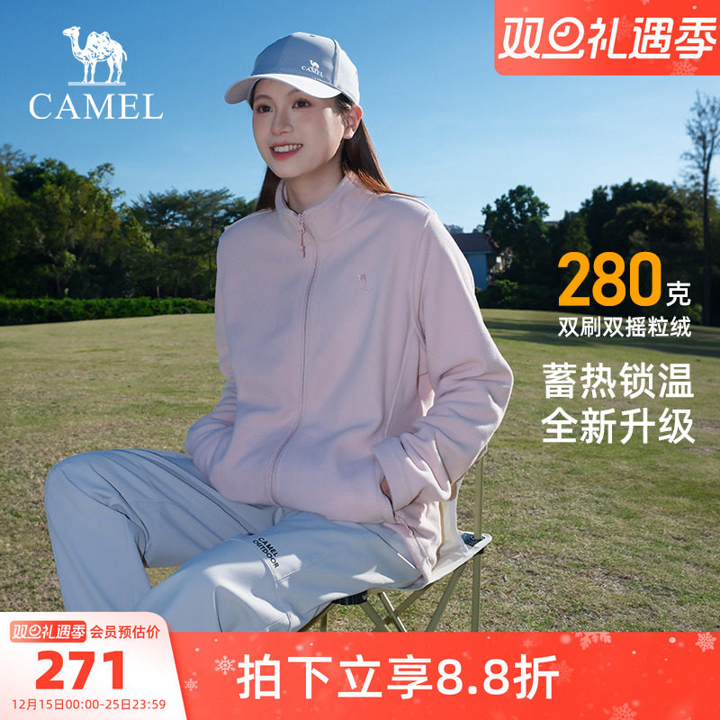 骆驼户外抓绒衣女摇粒绒外套冲锋衣内胆秋冬加绒保暖徒步登山服男