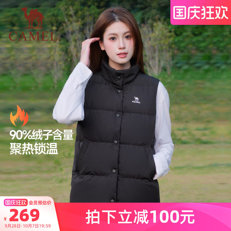 骆驼运动火炉羽绒90鸭绒保暖马甲