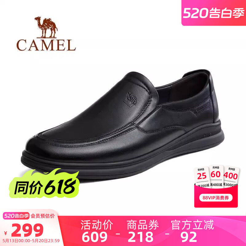 骆驼男鞋2026春季新款真皮一脚蹬爸爸鞋英伦父亲商务正装休闲皮鞋