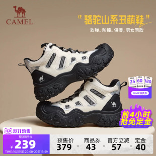 【双11预售免定金】骆驼女鞋户外丑萌鞋女款加绒运动鞋登山高帮鞋