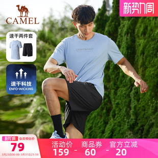 短裤 骆驼运动套装 T恤防紫外线透气速干短袖 2025夏季 两件套男 男士