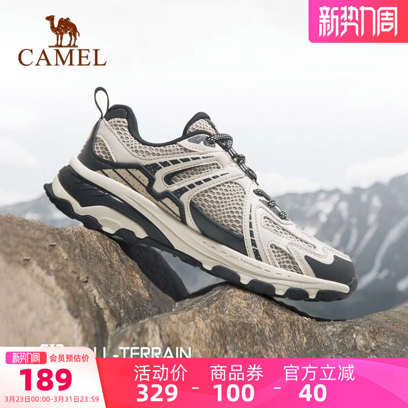 骆驼男鞋追光2026春季新款户外运动鞋男防滑时尚复古女休闲鞋45码