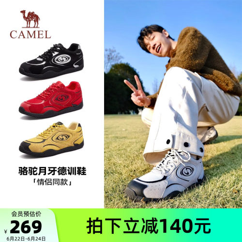 骆驼男鞋百搭休闲板鞋复古德训鞋