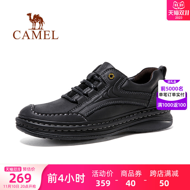 骆驼男鞋秋季男士休闲皮鞋真皮中老年爸爸鞋厚底耐磨大头鞋工装鞋