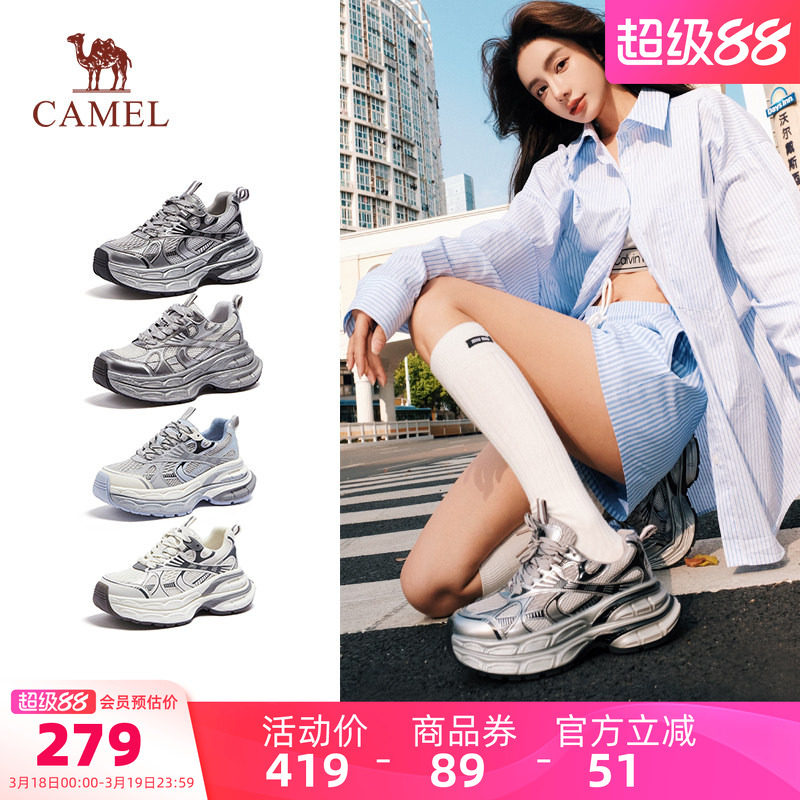 【迪丽热巴同款】骆驼银月户外复古老爹鞋女鞋春季新款百搭运动鞋