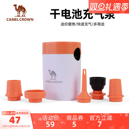 CAMELCROWN电动充气泵户外露营家用充气床垫沙发抽气泵电泵打气
