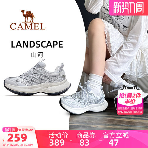 骆驼山河运动鞋女款2026新款透气银色厚底复古休闲鞋子百搭老爹鞋