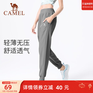骆驼休闲跑步裤子宽松春季外穿运动裤束脚高腰瑜伽裤女弹力健身裤