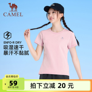 百搭基础薄款 骆驼女装 新款 速干衣短袖 透气圆领运动上衣女 T恤夏季
