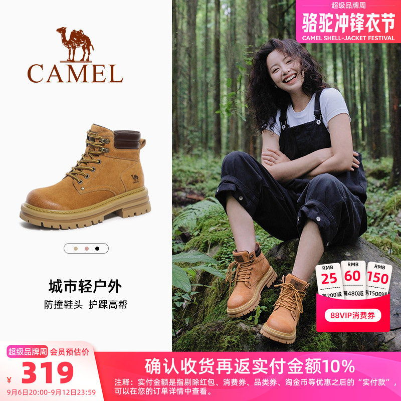 骆驼热销爆款大黄靴马丁靴图片