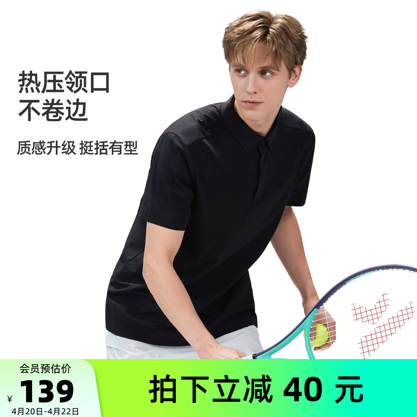 [骆驼银甲]男装polo衫男短袖上衣商务内搭翻领户外运动速干T恤夏