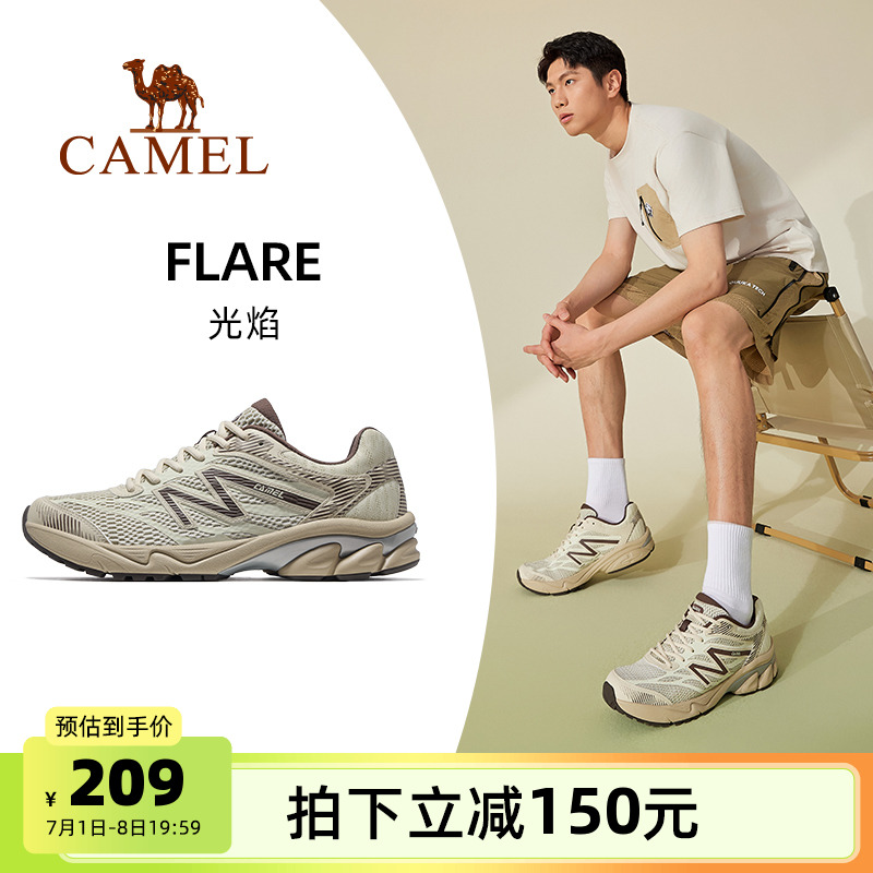 骆驼光焰运动鞋男款2025新款鞋子跑步鞋透气减震男鞋情侣款慢跑鞋