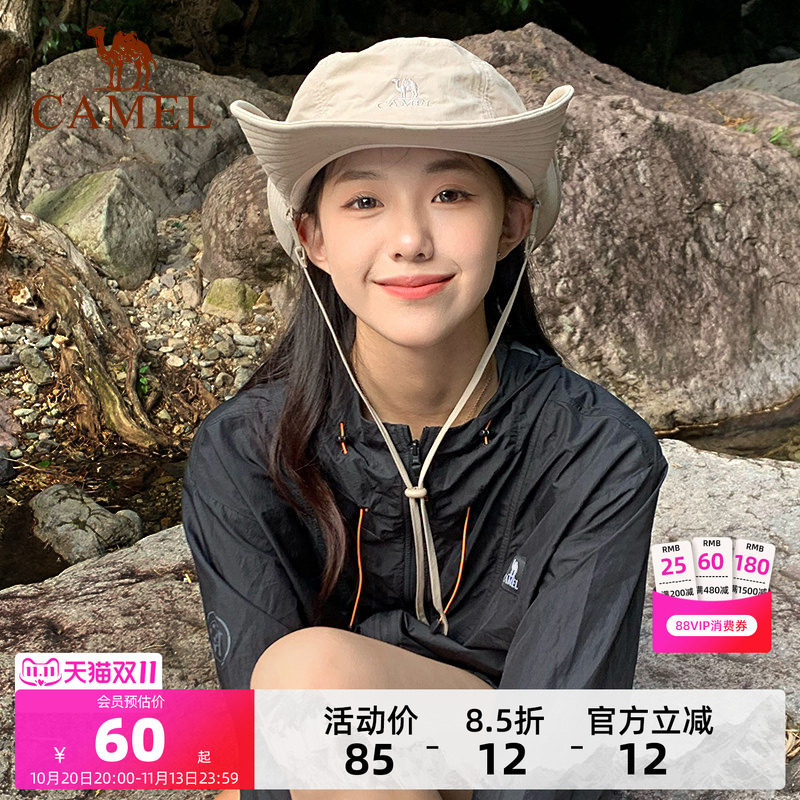 骆驼山溪户外登山帽女遮阳渔夫帽大帽檐徒步防晒帽防紫外线太阳帽