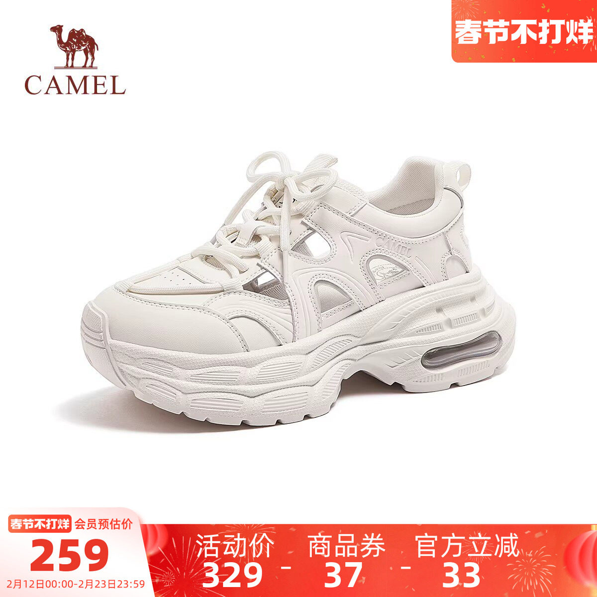 骆驼女鞋2026春季新款老爹鞋女镂空透气凉鞋厚底百搭户外运动鞋子