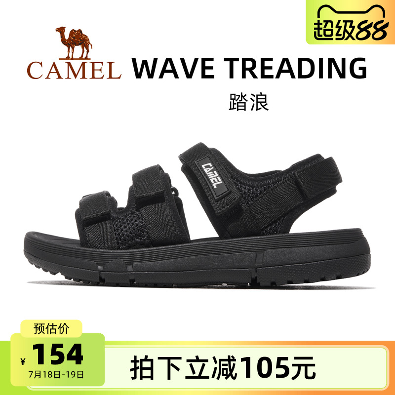 骆驼踏浪运动凉鞋男2025夏季男鞋防滑鞋子软底沙滩鞋男魔术贴鞋女