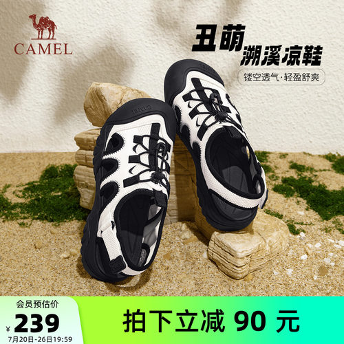 Camel/骆驼户外沙滩溯溪凉鞋