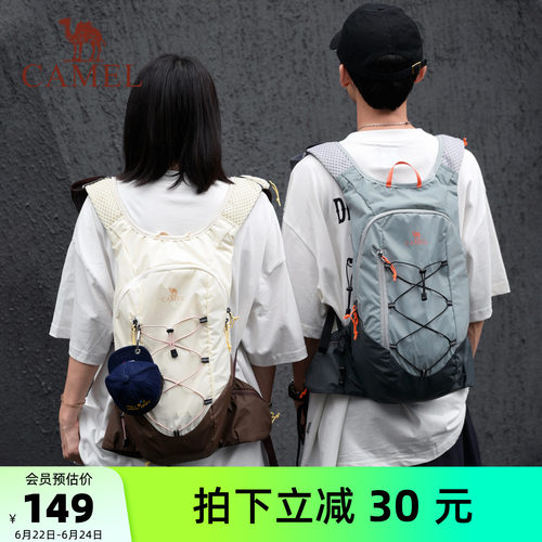 【一包多用】徒步+出游+骑车