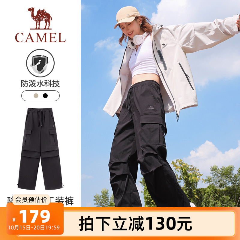 骆驼运动工装裤女2025春季梭织休闲女装长裤户外防泼水徒步登山裤