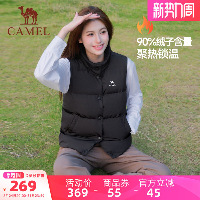 骆驼运动火炉羽绒马甲 195.4元 - 86线报