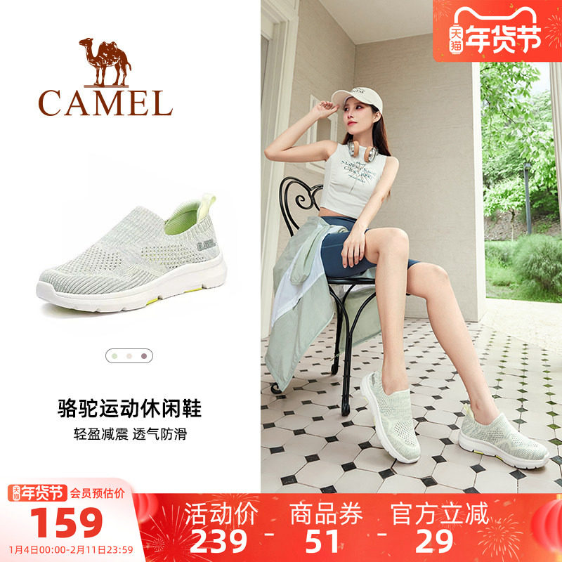骆驼户外休闲女士一脚蹬女鞋冬季网鞋网面舒适妈妈鞋运动鞋健步鞋