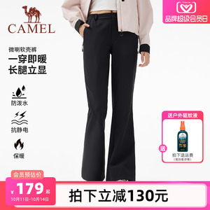 骆驼户外软壳微喇裤2025秋冬新款加绒保暖户外防风防泼水休闲裤