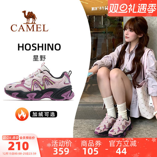 骆驼星野运动鞋女款2025秋冬新款透气女鞋增高老爹鞋户外休闲鞋子