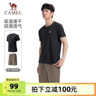 新款 速干短袖 男女同款 跑步健身長褲 兩件套 2025春夏季 駱駝運(yùn)動(dòng)套裝
