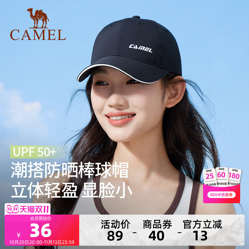 骆驼防晒棒球帽大帽檐2025年新款夏女男显脸小美式网球帽鸭舌帽子