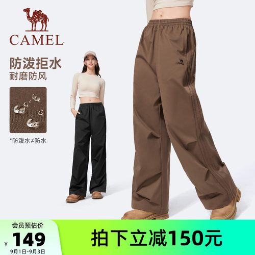 骆驼户外运动直筒防泼水登山裤子