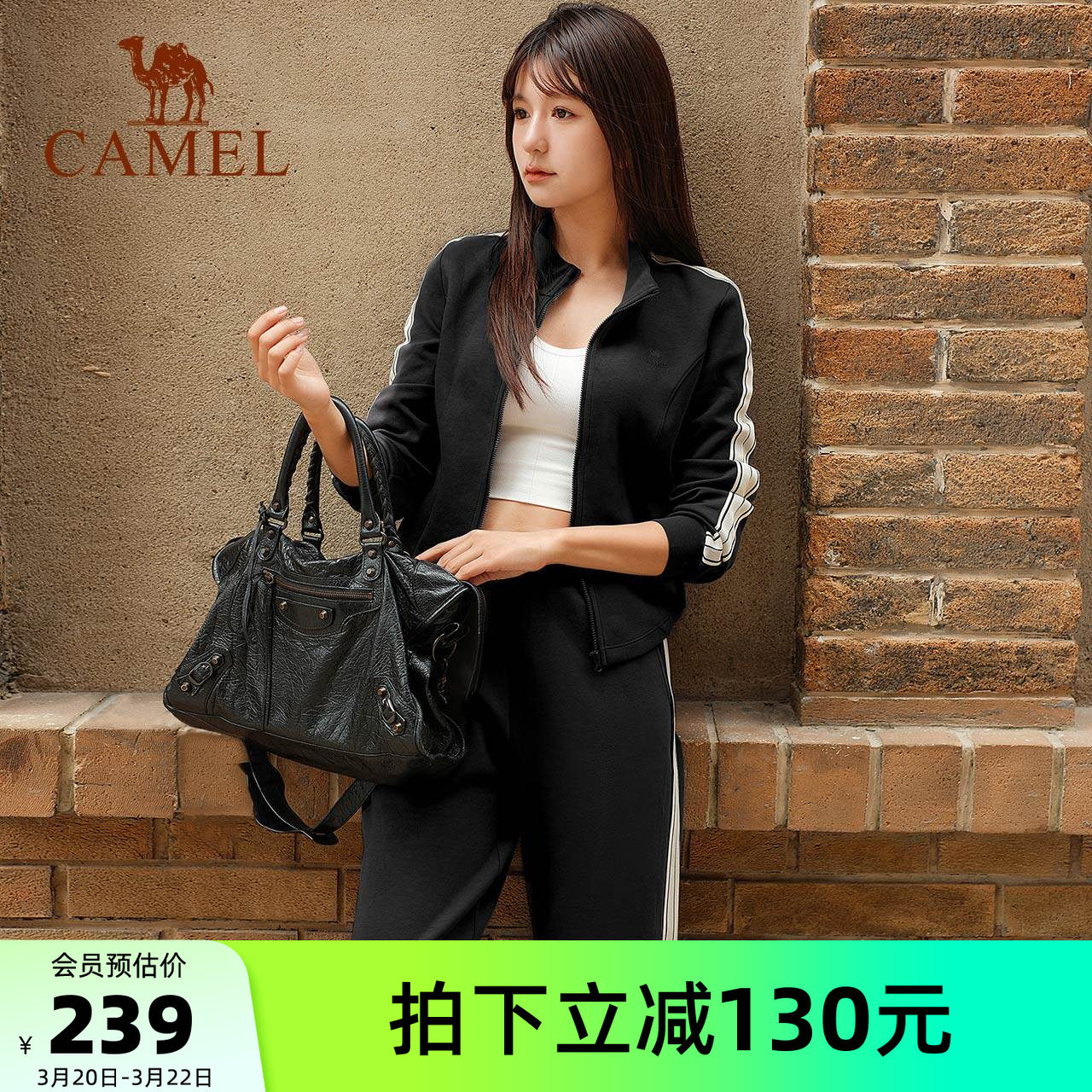 骆驼女装运动时尚休闲套装2025春夏新款长袖短款外套运动裤两件套