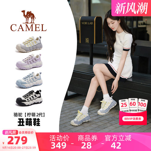Camel/骆驼柠萌2代丑萌鞋