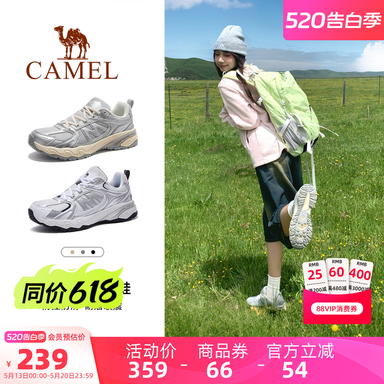 骆驼盘龙2.0登山鞋女鞋2026夏季新款运动鞋女款透气户外网面鞋子